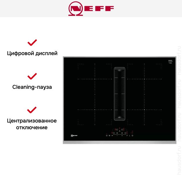 Индукционная варочная панель со встроенной вытяжкой Neff T47TD7BN2 (фото 6) Индукционная варочная панель со встроенной вытяжкой Neff T47TD7BN2 (preview 6)