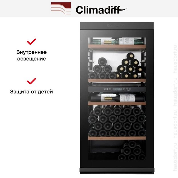 Винный шкаф Climadiff MILLESIME140D (фото 7) Винный шкаф Climadiff MILLESIME140D (preview 7)