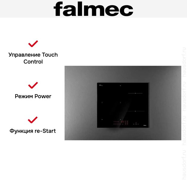 Варочная панель Falmec PIANO INDUZIONE (58 х 51) (фото 7) Варочная панель Falmec PIANO INDUZIONE (58 х 51) (preview 7)