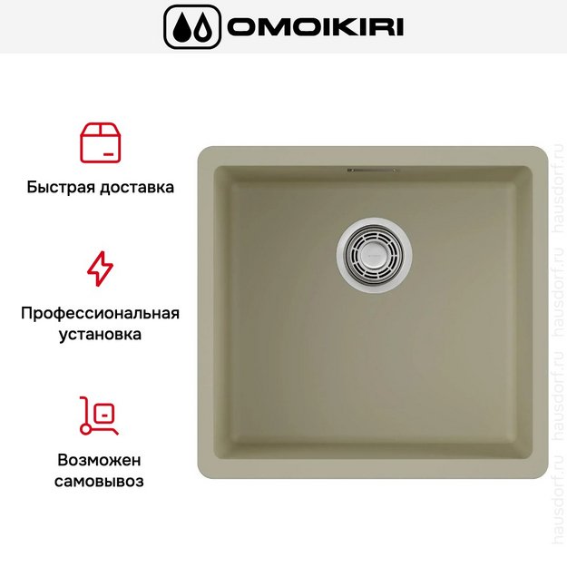 Мойка Omoikiri Kata 44-U-BE (preview 7)