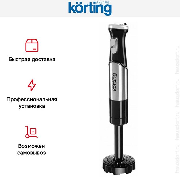 Блендер Korting KHB 0321 X (фото 10) Блендер Korting KHB 0321 X (preview 10)