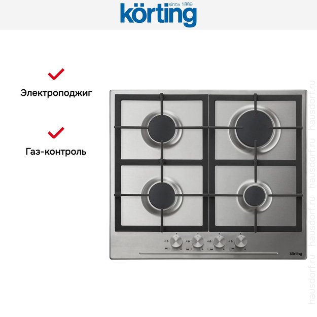 Варочная поверхность Korting HG 665 CX (фото 4) Варочная поверхность Korting HG 665 CX (preview 4)