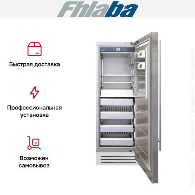 Встраиваемая морозильная камера Fhiaba KS750FZ6I (preview 4)