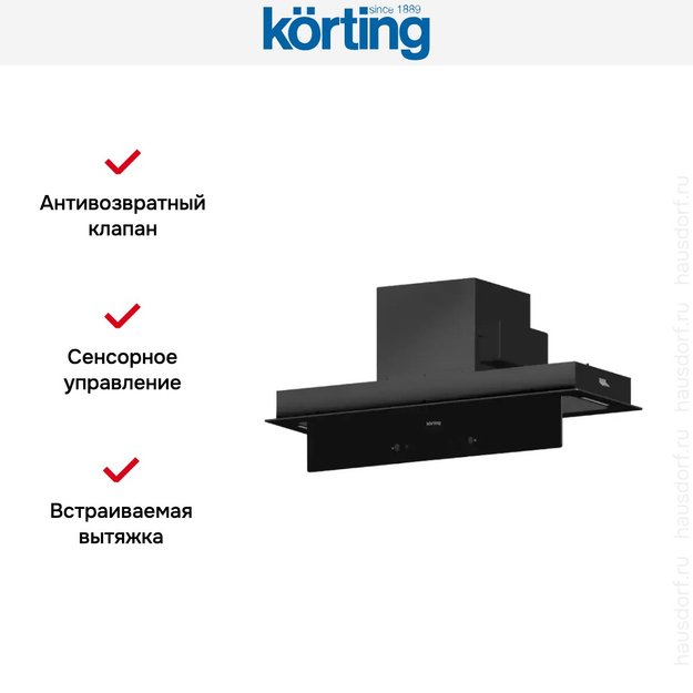 Встраиваемая вытяжка Korting KHI 9099 ICGN (фото 7) Встраиваемая вытяжка Korting KHI 9099 ICGN (preview 7)