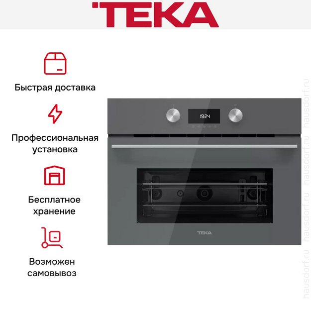 Встраиваемая микроволновая печь Teka MLC 8440 STONE GREY (preview 11)