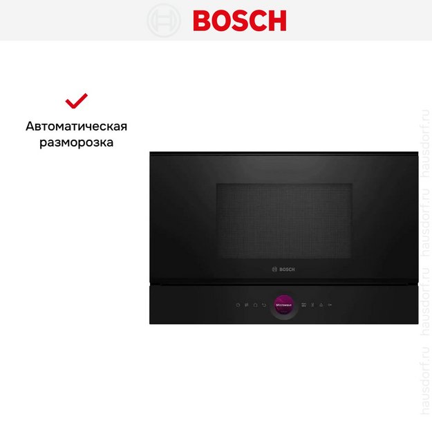 Встраиваемая микроволновая печь Bosch BFL7221B1 (preview 5)