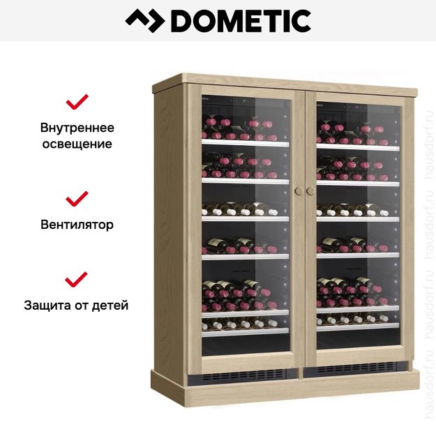 Винный шкаф Dometic C101G Double Wooden Beech (фото 7) Винный шкаф Dometic C101G Double Wooden Beech (preview 7)