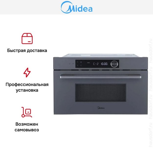 Встраиваемая микроволновая печь Midea MI9340GG-I (фото 10) Встраиваемая микроволновая печь Midea MI9340GG-I (preview 10)