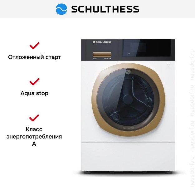 Стиральная машина Schulthess Spirit 540 Solid Gold ADA1.102BE1H3J3LY (фото 4) Стиральная машина Schulthess Spirit 540 Solid Gold ADA1.102BE1H3J3LY (preview 4)