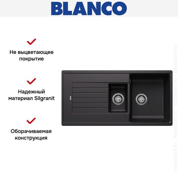 Мойка BLANCO ZIA 6 S Silgranit черный (preview 4)
