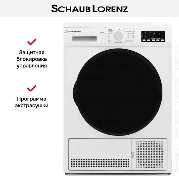 Сушильная машина Schaub Lorenz SLR F2721 (фото 3) Сушильная машина Schaub Lorenz SLR F2721 (preview 3)
