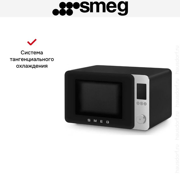 Микроволновая печь Smeg MOC02BLMEU (preview 10)