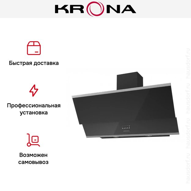 Вытяжка KRONA IRIDA 900 black push button (фото 6) Вытяжка KRONA IRIDA 900 black push button (preview 6)