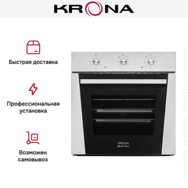 Электрический духовой шкаф KRONA SORRENTO 60 IX (фото 9) Электрический духовой шкаф KRONA SORRENTO 60 IX (preview 9)
