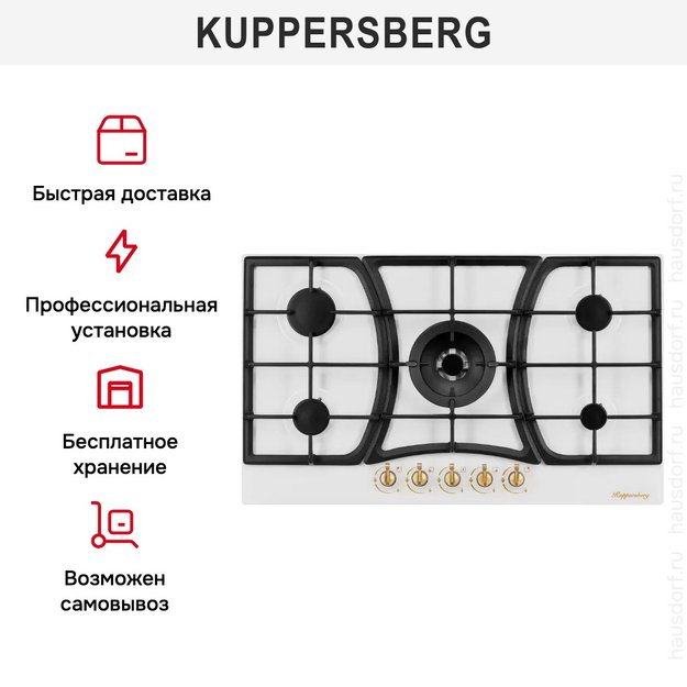 Газовая варочная панель Kuppersberg FS 903 W Bronze (фото 7) Газовая варочная панель Kuppersberg FS 903 W Bronze (preview 7)