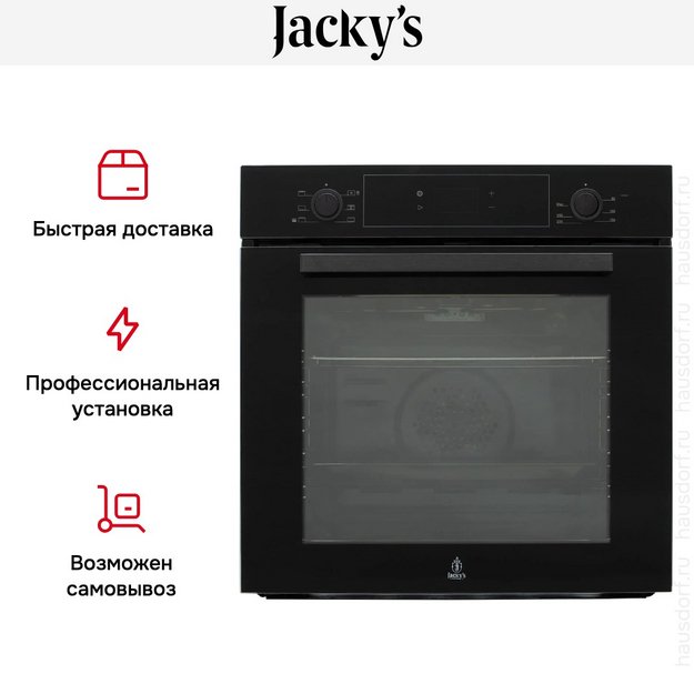 Духовой шкаф Jacky`s JO EB7336 (фото 18) Духовой шкаф Jacky`s JO EB7336 (preview 18)