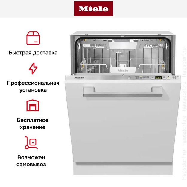 Полновстраиваемая посудомоечная машина Miele G 5265 SCVi XXL Active Plus (фото 7) Полновстраиваемая посудомоечная машина Miele G 5265 SCVi XXL Active Plus (preview 7)