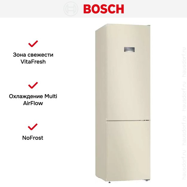 Холодильник с нижней морозильной камерой BOSCH KGN39VK24R (фото 8) Холодильник с нижней морозильной камерой BOSCH KGN39VK24R (preview 8)