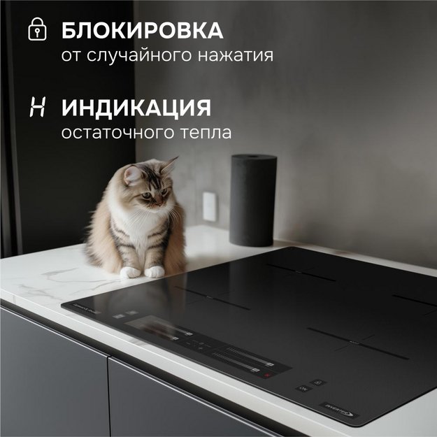 Стеклокерамическая варочная панель Zigmund & Shtain CI 23.6 B (preview 11)