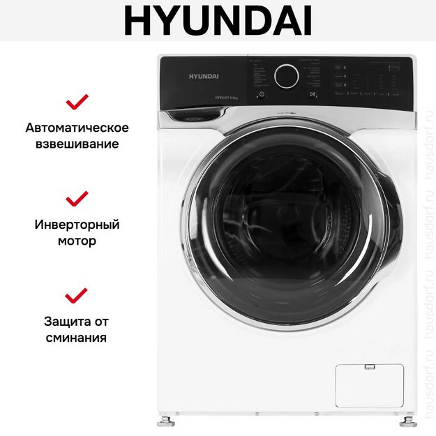 Стиральная машина Hyundai WFE8407 (preview 20)