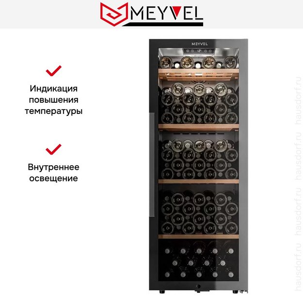 Винный шкаф Meyvel MV105-KBF1 (preview 25)