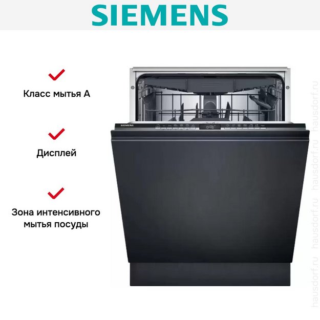 Встраиваемая посудомоечная Siemens SX 73EX02CE (preview 10)