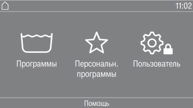 Профессиональная стиральная машина Miele PWM 908 EL DP (фото 4) Профессиональная стиральная машина Miele PWM 908 EL DP (preview 4)
