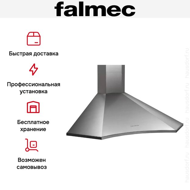 Вытяжка Falmec Elios ANG STEEL 90 (800) (фото 5) Вытяжка Falmec Elios ANG STEEL 90 (800) (preview 5)