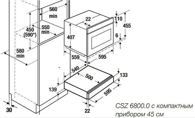 Выдвижной ящик Kuppersbusch CSZ 6800.0 без стеклянного фронта (фото 2) Выдвижной ящик Kuppersbusch CSZ 6800.0 без стеклянного фронта (preview 2)