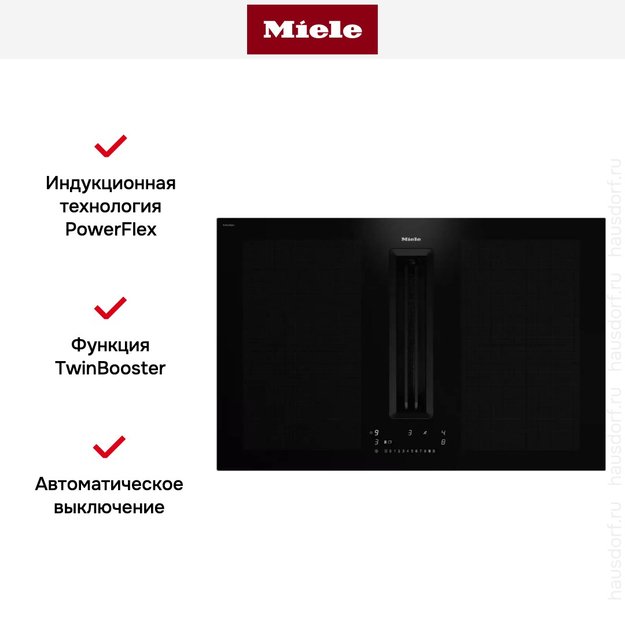 Варочная панель с вытяжкой Miele KMDA 7676 FL-A (фото 6) Варочная панель с вытяжкой Miele KMDA 7676 FL-A (preview 6)