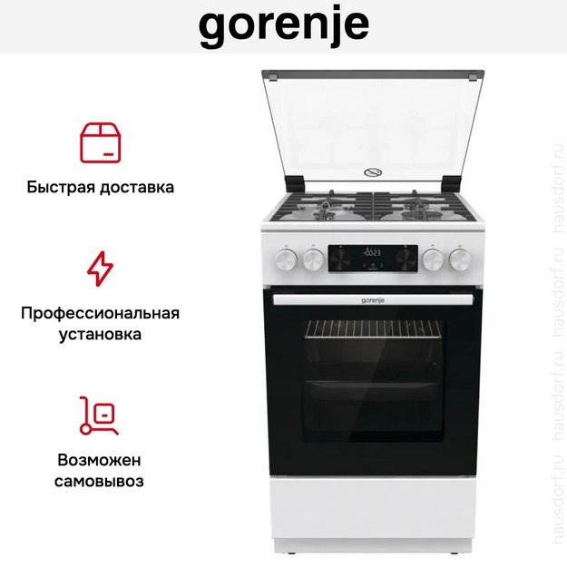 Газовая плита Gorenje GGI5C23WF (preview 13)