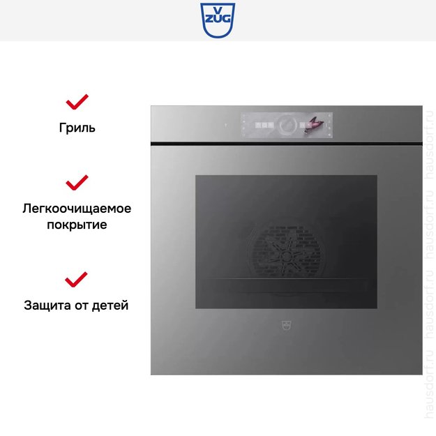 Духовой шкаф V-ZUG Combair V6000 60 C6T-21068 (платиновое стекло) (фото 7) Духовой шкаф V-ZUG Combair V6000 60 C6T-21068 (платиновое стекло) (preview 7)