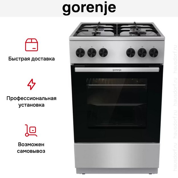 Газовая плита Gorenje GG5A11XF (preview 10)