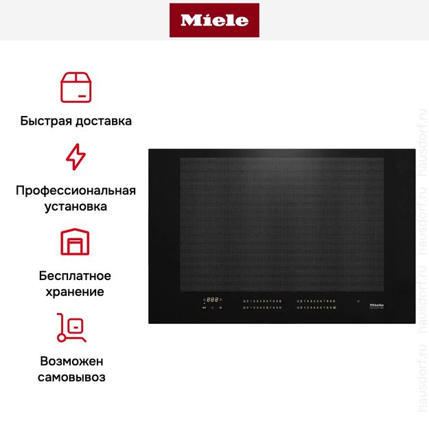 Индукционная панель конфорок с сенсорным управлением Miele KM7617 FX (фото 6) Индукционная панель конфорок с сенсорным управлением Miele KM7617 FX (preview 6)