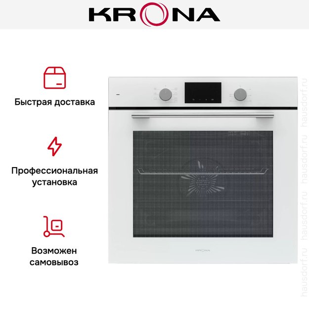 Духовой шкаф KRONA ELEMENT D plus 60 WH (фото 21) Духовой шкаф KRONA ELEMENT D plus 60 WH (preview 21)