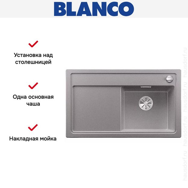 Мойка Blanco ZENAR 45S чаша справа клапан-автомат InFino алюметаллик (preview 2)