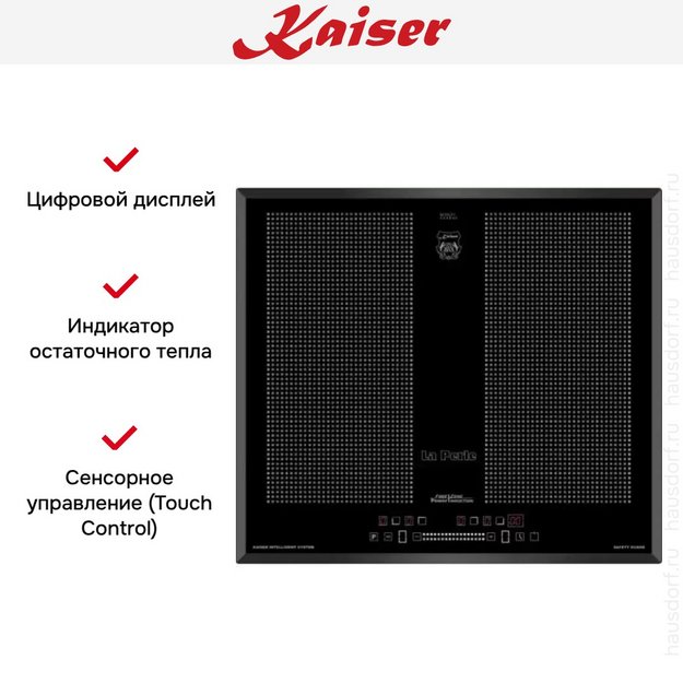 Варочная панель Kaiser KCT 67 FI La Perle (preview 5)