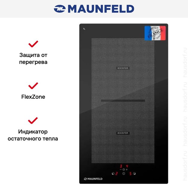 Индукционная варочная панель Maunfeld MVI31.FL2-BK (фото 14) Индукционная варочная панель Maunfeld MVI31.FL2-BK (preview 14)