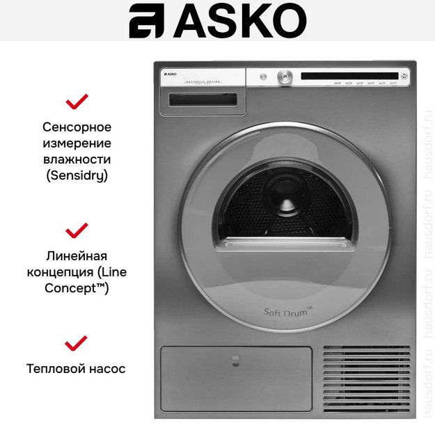 Сушильная машина Asko T408HD.T.P (preview 6)