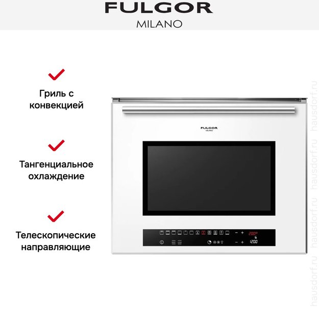 Духовой шкаф Fulgor Milano LO 4814/2 TC WH (фото 9) Духовой шкаф Fulgor Milano LO 4814/2 TC WH (preview 9)