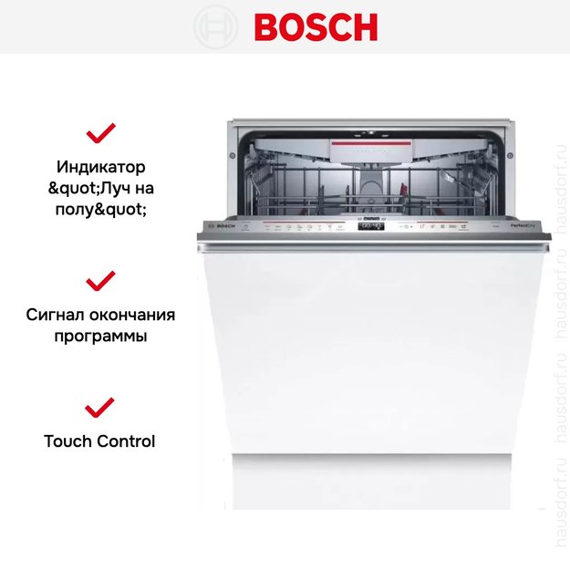 Встраиваемая посудомоечная машина Bosch SMV 6 ZCX42E (фото 11) Встраиваемая посудомоечная машина Bosch SMV 6 ZCX42E (preview 11)