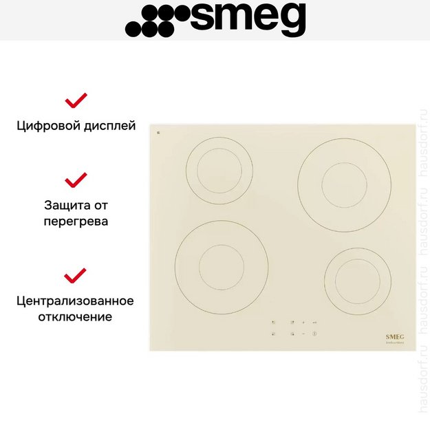 Варочная панель Smeg SI2641DP (preview 10)