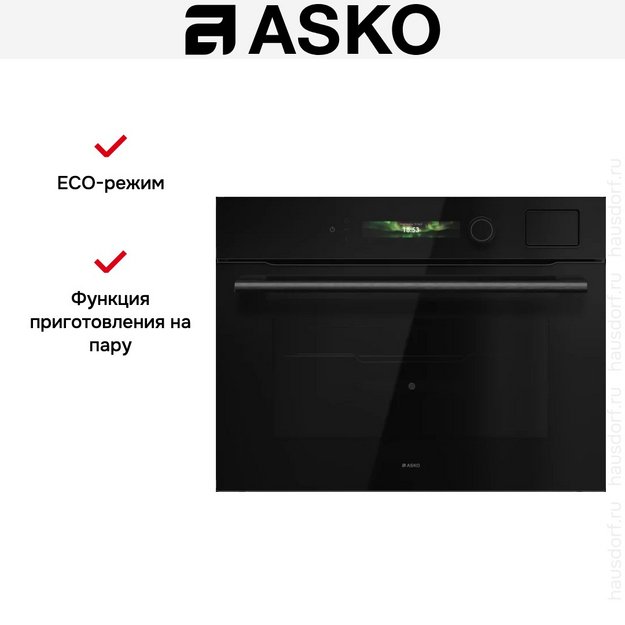 Компактный духовой шкаф Asko OCS54BGH (preview 7)