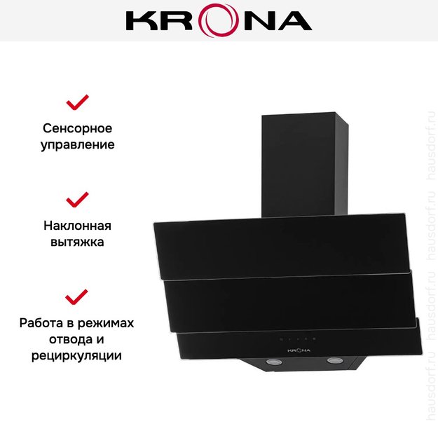Вытяжка Krona AURORA 600 black S (фото 10) Вытяжка Krona AURORA 600 black S (preview 10)