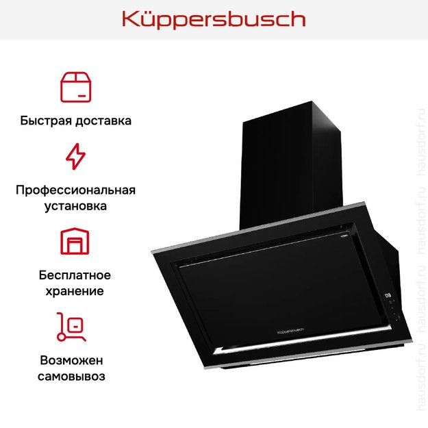 Вытяжка Kuppersbusch DW 9880.0 S3 Silver Chrome (preview 8)