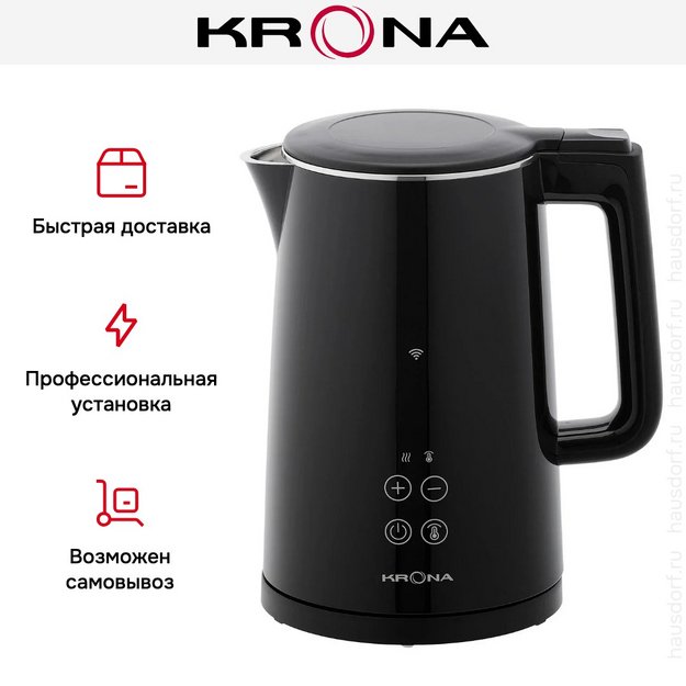 Чайник KRONA Digitaler Intelligent КА-00008501 (preview 16)