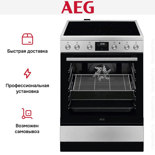 Электрическая плита AEG CCB6446CBM (preview 7)