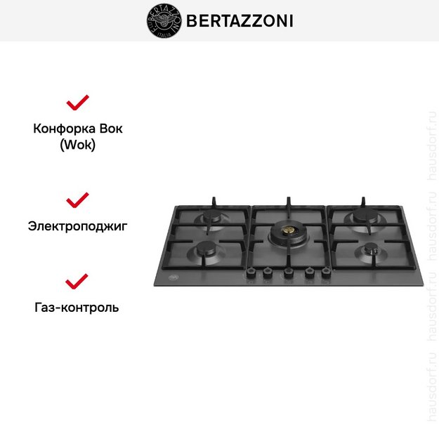 Варочная панель Bertazzoni P905CPRONE (preview 5)
