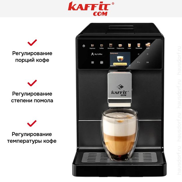Кофемашина Kaffit com Roma A5-2 Black (фото 16) Кофемашина Kaffit com Roma A5-2 Black (preview 16)
