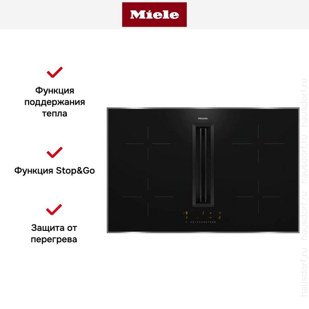 Варочная панель с вытяжкой Miele KMDA 7272 FR-U (фото 6) Варочная панель с вытяжкой Miele KMDA 7272 FR-U (preview 6)